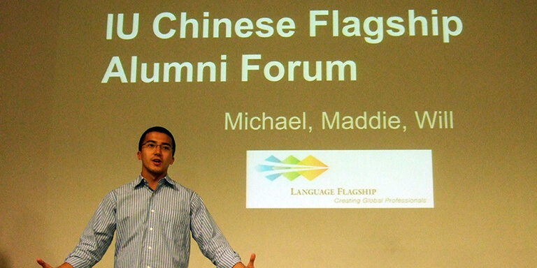 A person speaking at the IU Chinese Flagship Alumni Forum