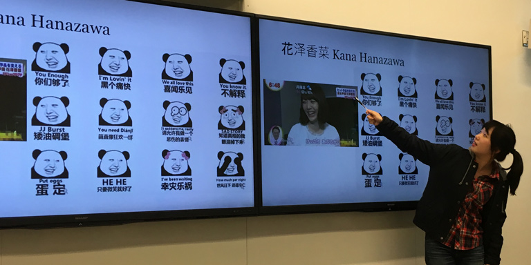 A presentation about Chinese memes